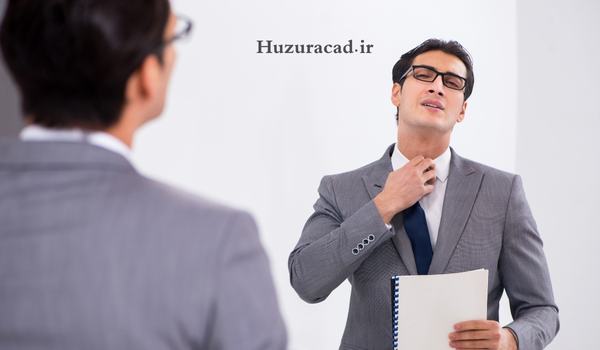 درمان استرس سخنرانی؛ علل و 15 راهکار درمانی 1 استرس سخنرانی