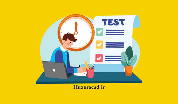 مدیریت استرس امتحان