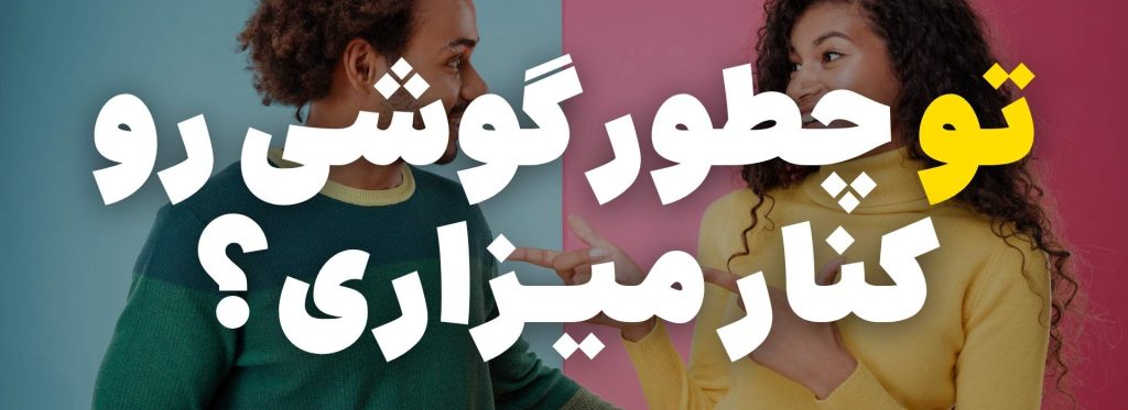 اعتیاد به فضای مجازی، علل و 10 تکنیک درمانی 8 صحبت با دیگران در مورد اعتیاد به اینترنت