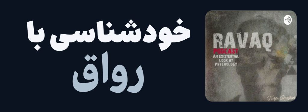 پرسش 1920 x 700 پیکسل